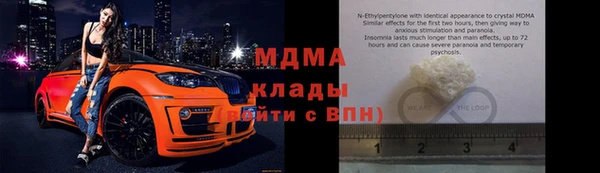 трава Богородицк